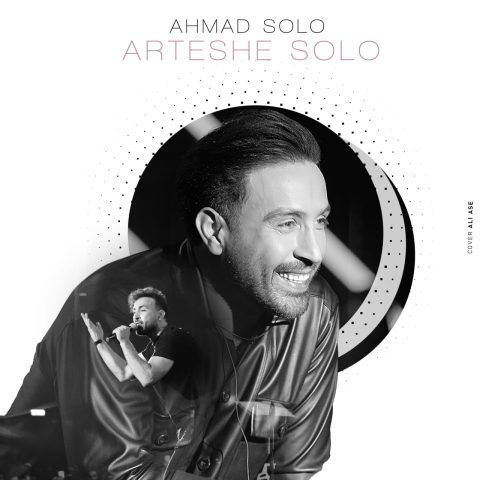 Ahmad-Solo-Arteshe-Solo