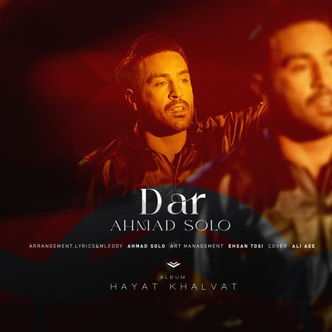 Ahmad-Solo-Dar