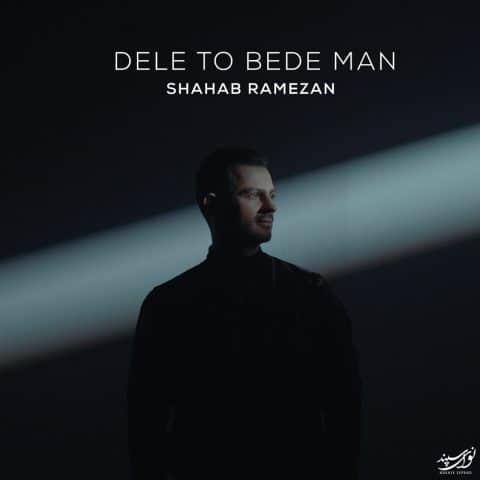 Shahab-Ramezan-Deleto-Bede-Man