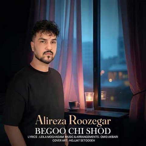 Alireza-Roozegar-Begoo-Chi-Shod