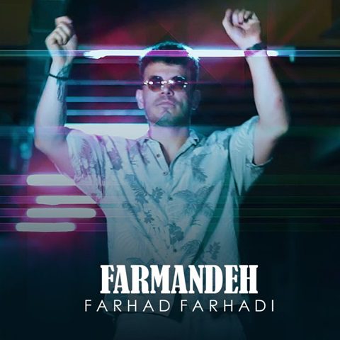 Farhad-Farhadi-Farmande