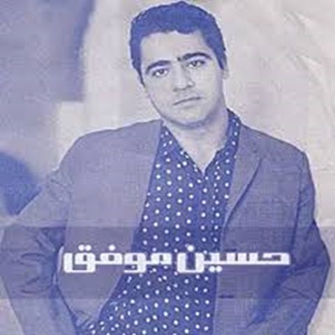 Hossein Movafagh _Akseto Ghab Migiram