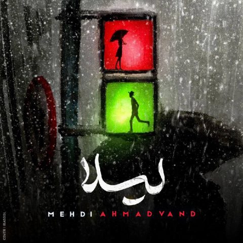 Mehdi Ahmadvand - Leila