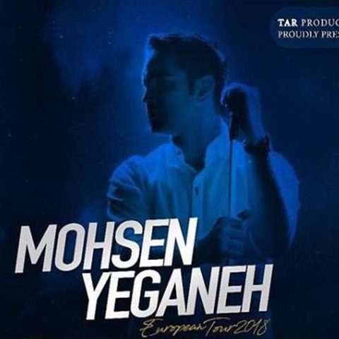 Mohsen Yeganeh – Ghorsaye Khab Avar