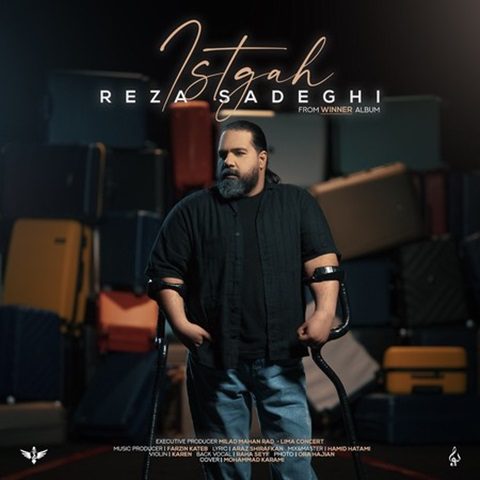 Reza Sadeghi – Istgah