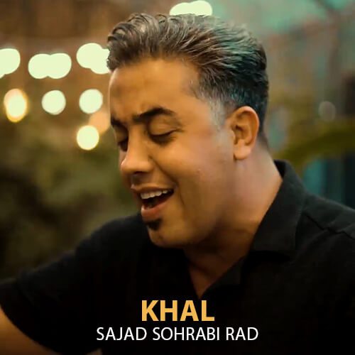 Sajad-Sohrabi-Rad-Khal