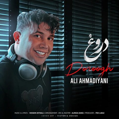 Ali-Ahmadiani-Dorough