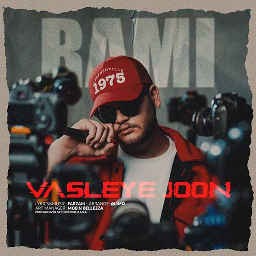 Rami-Vasleye-Joon